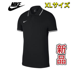 ナイキ(NIKE)のNIKE ナイキ メンズ半袖ポロシャツ ブラック XLサイズ(ポロシャツ)