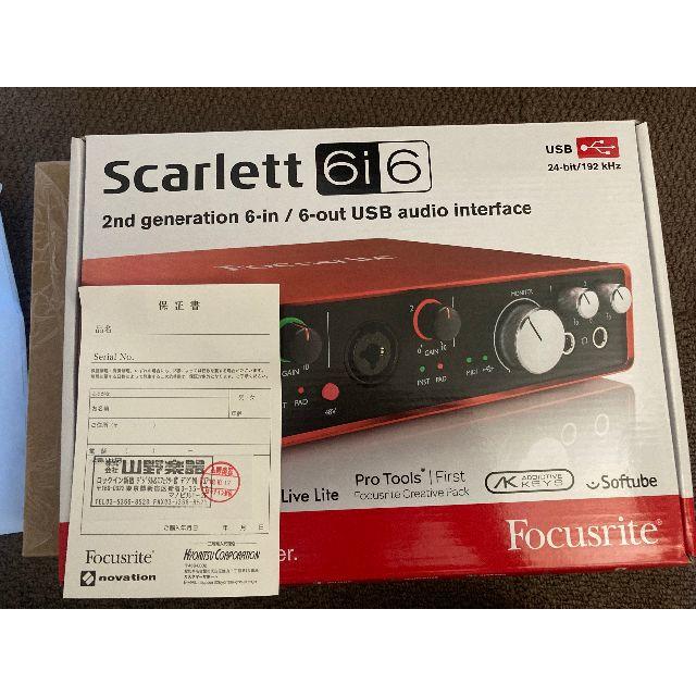 Focusrite Scarlett 6i6 G2 USBオーディオオーディオインターフェイス