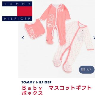 トミーヒルフィガー(TOMMY HILFIGER)の値下げ 新品★未使用 TOMMY HILFIGER ベビー(ロンパース)