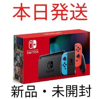 ニンテンドースイッチ(Nintendo Switch)のSwitch(家庭用ゲーム機本体)