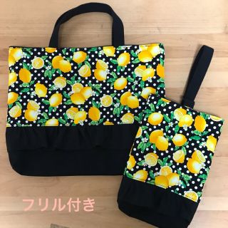 レッスンバック♡上履き入れ(バッグ/レッスンバッグ)