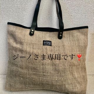 ＊ジーノさま専用です❣️ハンドメイド　ネパールヘンプ　トートバッグ＆巾着set＊(バッグ)