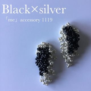 トーガ(TOGA)の1119 あふれるブラック　ピアス/イヤリング/チタンピアス(イヤリング)