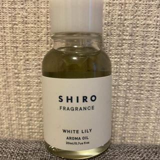 シロ(shiro)のshiro ホワイトリリー アロマオイル(アロマオイル)