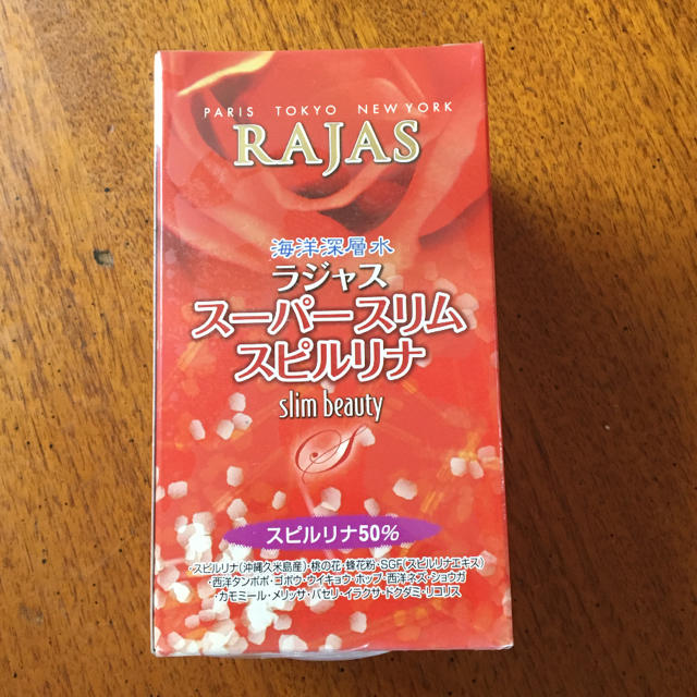 ラジャス スーパースリム スピルリナ-