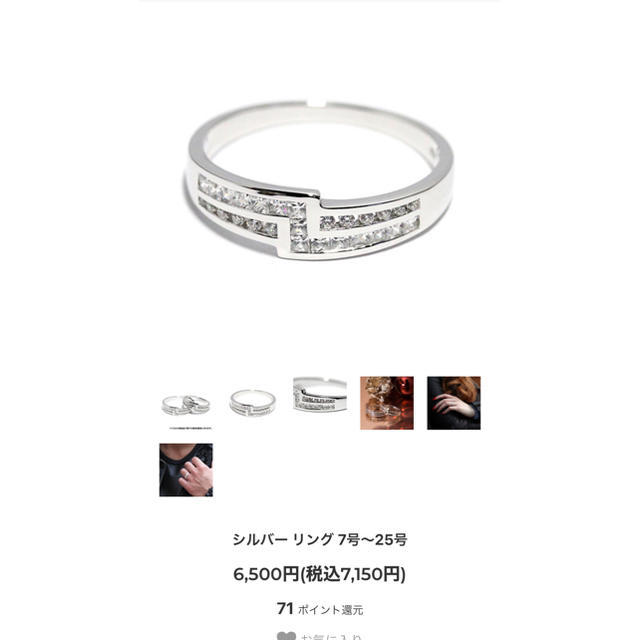 AVALANCHE(アヴァランチ)のAVALANCHE シルバーリング　指輪　ジルコニア レディースのアクセサリー(リング(指輪))の商品写真