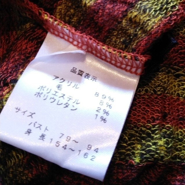 カットソー レディースのトップス(カットソー(長袖/七分))の商品写真