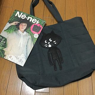 ネネット(Ne-net)のネネット ムック本(トートバッグ)