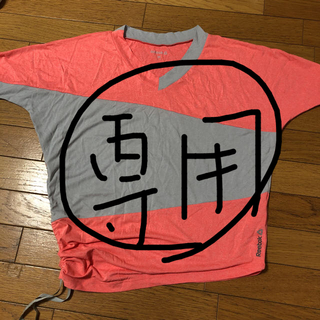 リーボック(Reebok)のきい様専用   ReebokTシャツ(Tシャツ(半袖/袖なし))