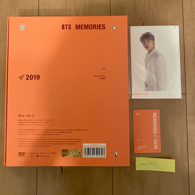 防弾少年団(BTS)(ボウダンショウネンダン)のBTS memories メモリーズ　2019 トレカ エンタメ/ホビーのタレントグッズ(アイドルグッズ)の商品写真