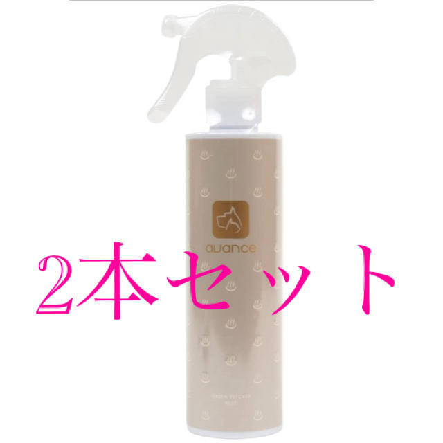 【新品】アヴァンス ペット用 化粧水 200ml 2本セット