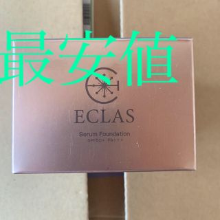 ECLAS ファンデーション(ファンデーション)