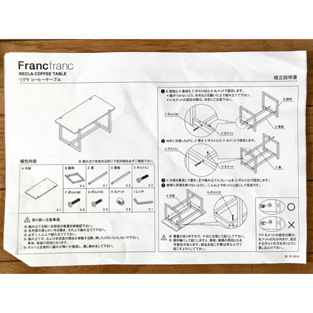 Francfranc - シュン様 未使用品 Francfranc【W900】リクラ Francfranc - シュン様 未使用品 Francfranc【W900】リクラ