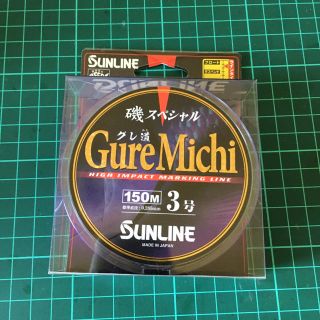 ガマカツ(がまかつ)の値下げサンライン　磯スペシャル　グレ道　3号(釣り糸/ライン)