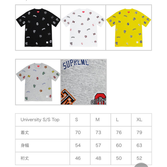 SUPREME University S/S Top Mサイズ | hartwellspremium.com