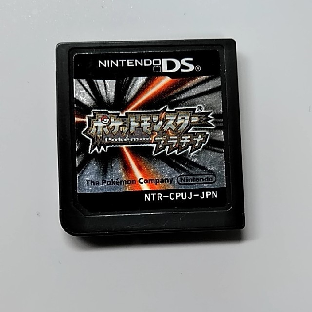 ニンテンドーDS(ニンテンドーDS)のポケットモンスタープラチナ エンタメ/ホビーのゲームソフト/ゲーム機本体(家庭用ゲームソフト)の商品写真