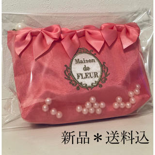 メゾンドフルール(Maison de FLEUR)の☆maison de fleur   ポーチ 新品　リボン　パール　ピンク送料込(ポーチ)