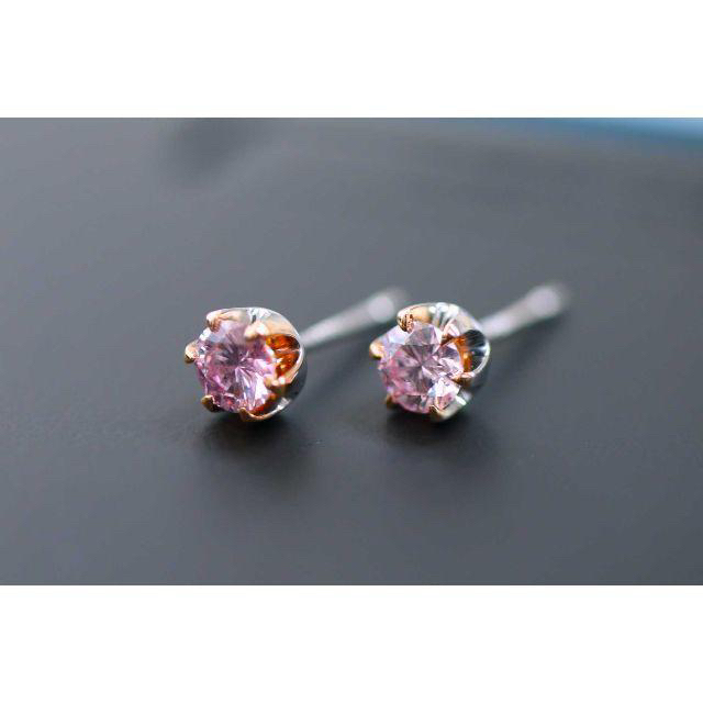 PT900ダイヤモンドピアス イヤリング ・ピンクダイヤ0.339ct