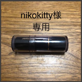 シャチハタ(Shachihata)のnikokitty様専用 シャチハタ ブラック11(印鑑/スタンプ/朱肉)