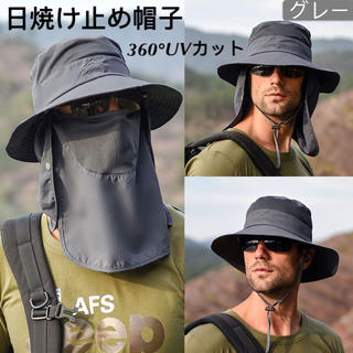 日焼け止め帽子　サファリハット　UVカット　紫外線対策　新品グレー1点(サンバイザー)
