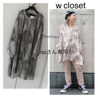 ダブルクローゼット(w closet)のrioさん専用！　シアーマーブルシャツ　Lグレー(シャツ/ブラウス(長袖/七分))