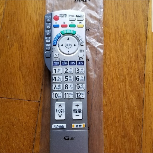 PanasonicテレビリモコンN2QAYB000324