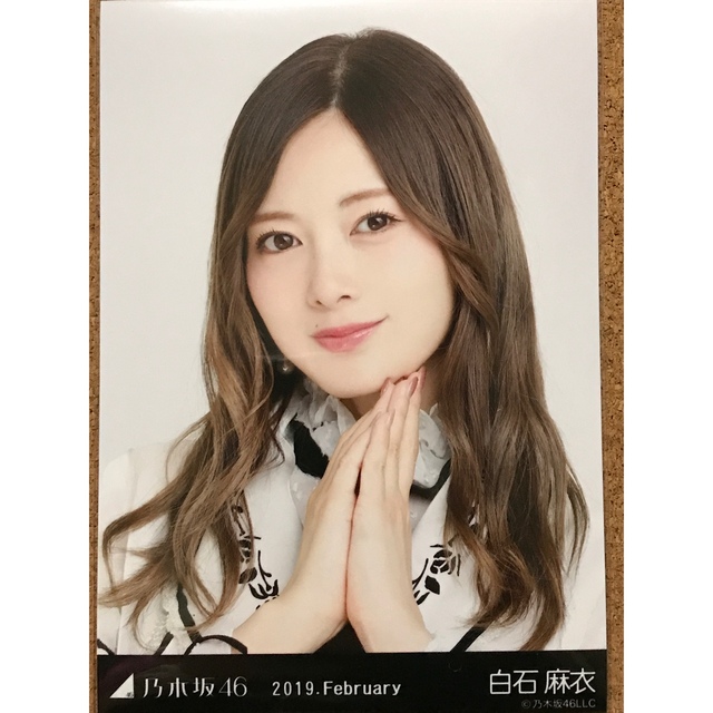 未開封★ 乃木坂46/白石麻衣 完全生産限定 Blu-ray