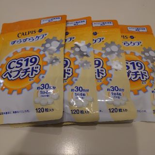 アサヒ カルピス すらすらケア(その他)