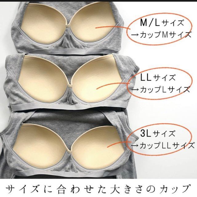 SM2(サマンサモスモス)のカップ付き　レース編みタンクトップ レディースのトップス(タンクトップ)の商品写真