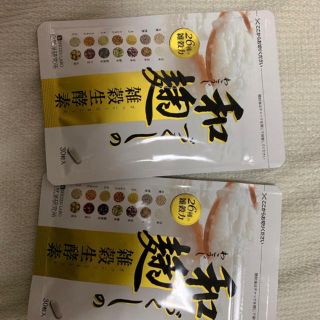 和麹づくし雑穀生酵素(その他)