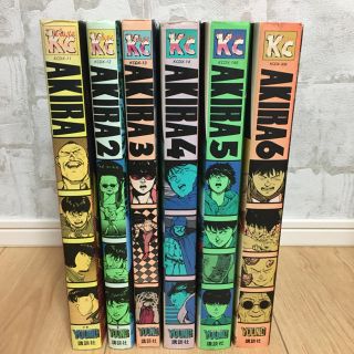 アキラ AKIRA 全巻 大友克洋(全巻セット)