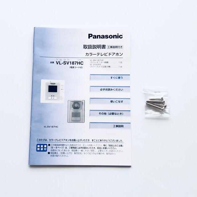 在庫セール Panasonic - Panasonic カラーテレビドアホン VL-SV187HCの通販 by GG｜パナソニックならラクマ 大人気特価