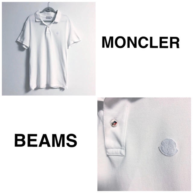 MONCLER(モンクレール)のMONCLER×BEAMS エクスクルーシブ　ポロシャツ　メンズ メンズのトップス(ポロシャツ)の商品写真