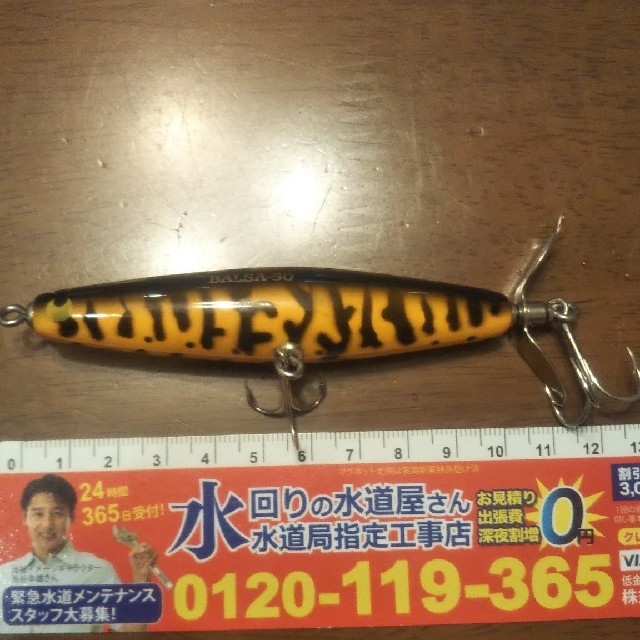 オールドルアー バルサ50スマートアレックの通販 By コウ S Shop ラクマ オールドルアー バルサ50スマートアレックの通販 By コウ S Shop ラクマ