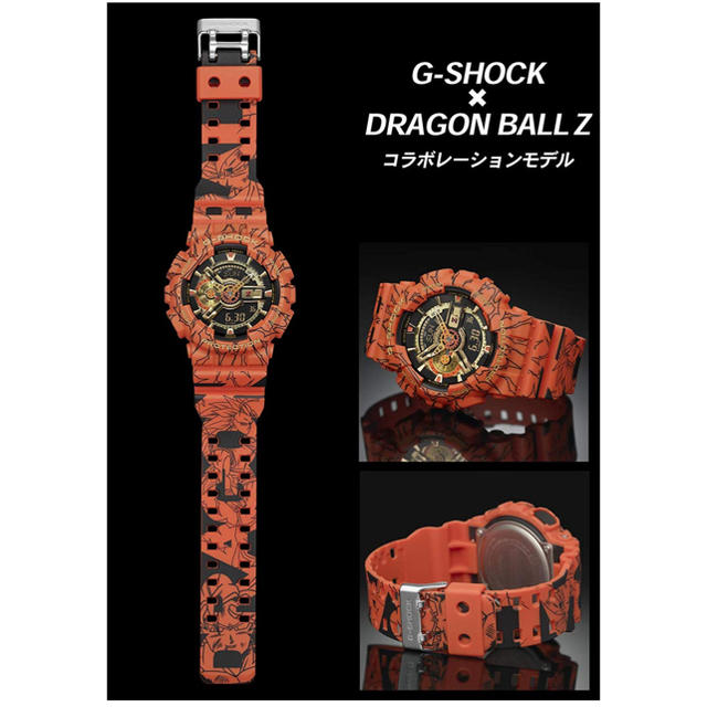 G-SHOCK ドラゴンボールZ