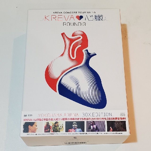KREVA　CONCERT　TOUR　’09-’10　「心臓」ROUND3　YO