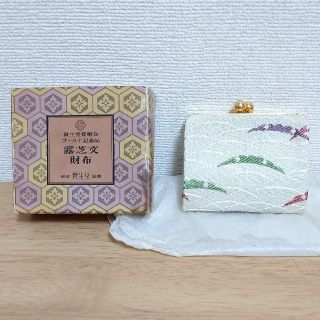 シセイドウ(SHISEIDO (資生堂))の露芝文 財布 コインパース(コインケース)