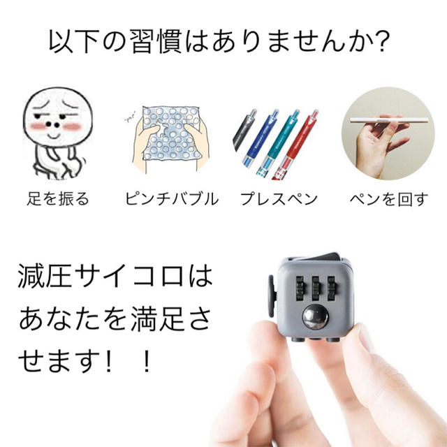2点セット ハンドスピナーとフィジェットキューブ ストレス解消キューブ不安緊張の通販 By Japan Pq Shop ラクマ 2点セット ハンドスピナーとフィジェットキューブ ストレス解消キューブ不安緊張の通販 By Japan Pq Shop ラクマ