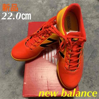 ニューバランス(New Balance)のnewbalanceニューバランスジュニアサッカーシューズトレシュー22.0cm(シューズ)