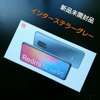 Xiaomi Redmi Note 9S グレー4GB/64GB SIMフリー(スマートフォン本体)