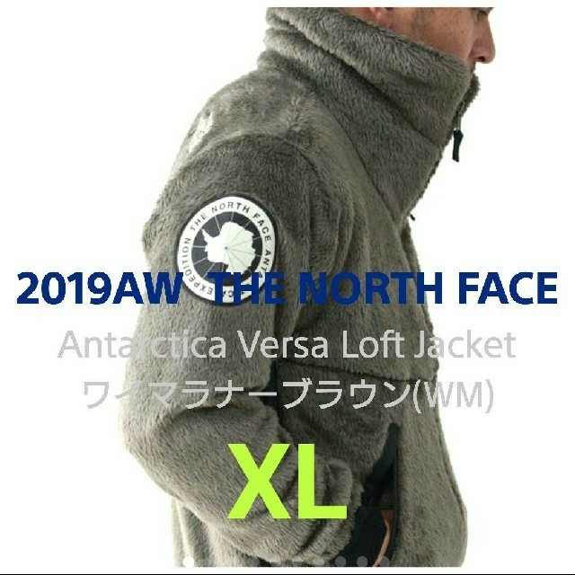 THE NORTH FACE アンタークティカバーサロフトジャケット ブラウン