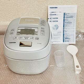 トウシバ(東芝)の東芝 真空圧力IHジャー炊飯器（5.5合炊き） グランホワイト　合わせ炊き(炊飯器)