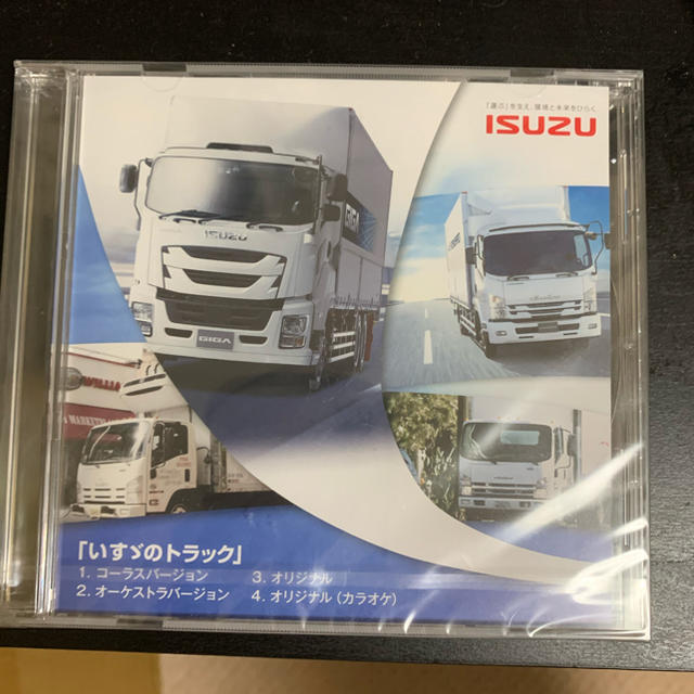 いすゞのトラック CD-