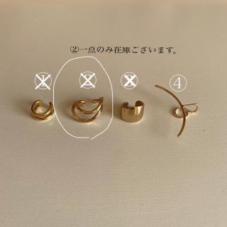 カスタネ(Kastane)の gold ear cuff(イヤーカフ)