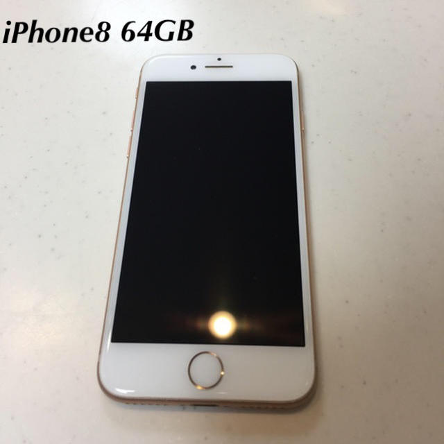 ブランド 新品 iPhone 8 Gold 64GB - 通販 - www.stekautomotive.com