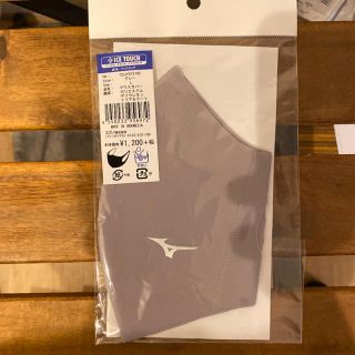 ミズノ(MIZUNO)のMIZUNO(その他)