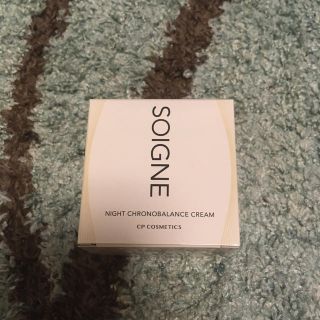 CPサロン　ソワーニュ　ナイトクリーム　soigne(フェイスクリーム)