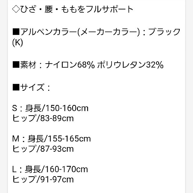 C3fit(シースリーフィット)のmok@ji様用　C3fit　タイツ　レディース(Ｌ) スポーツ/アウトドアのランニング(ウェア)の商品写真