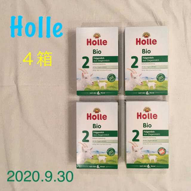 正規登録店 Holle ホレ オーガニック ヤギ 粉ミルク step2 | www