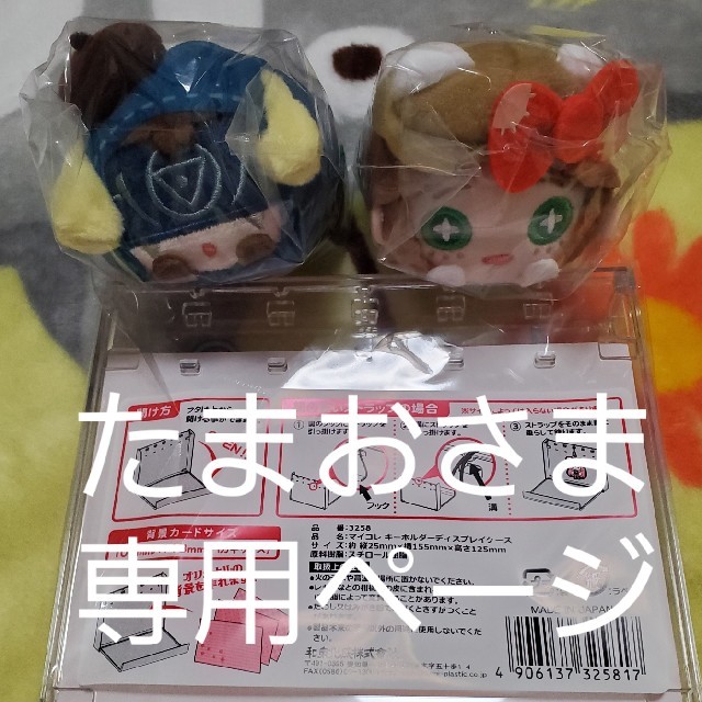 たまおさま専用ページ | www.goodasgoldtraining.com